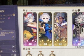 《以幻书启世录》中罗兰召唤流阵容攻略（打造最强罗兰召唤阵容）