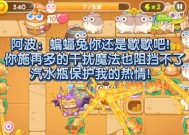 《保卫萝卜2》地下庄园D1关攻略（巧用毒针炮塔）