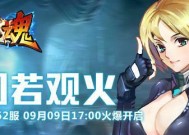 地下城卡隆漫游如何开启？开启条件是什么？