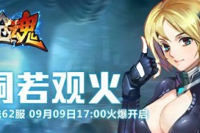 地下城卡隆漫游如何开启？开启条件是什么？