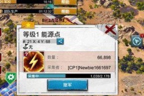 《战地风暴手游》初玩指南（从新手到高手）