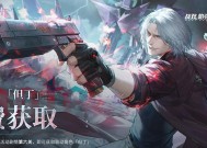 战双帕弥什联机方法解析（探索多人合作和对战玩法）