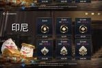 英雄联盟拳头账号默认服务器设置在哪里？