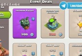 《部落冲突》Supercell奖励如何获得？需要满足哪些条件？
