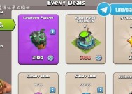 《部落冲突》Supercell奖励如何获得？需要满足哪些条件？
