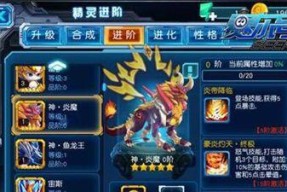 如何在《圣剑守护》中实现日进斗金？快速挣钱的秘诀是什么？