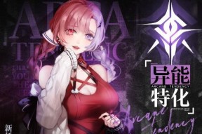 无期迷途看板娘怎么更换？详细步骤是什么？