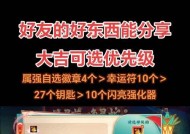 dnf英雄级怎么开？开启英雄级副本需要满足哪些条件？