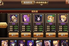 魔力恢复设置如何调整？默认设置对游戏有什么影响？