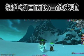 魔兽世界副本制裁功能如何开启？开启后有什么效果？