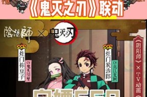 阴阳师中乱红之刃的获取途径有哪些？