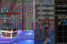 地下城蓝色残影如何打出？需要哪些条件？