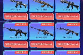 cf金刚可以卖多少钱啊？金刚武器的市场价值是多少？
