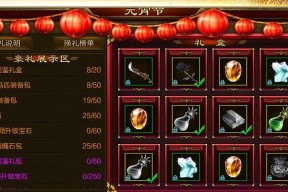 多特征途6010调整方法是什么？如何正确设置参数？