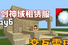 《我的世界》中雪球的多重用途（从陷阱到建筑）