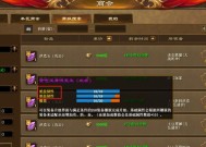 新征途升级攻略？如何快速提升等级？