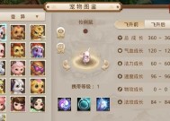 问道宝宝技能翻转乾坤如何正确使用？