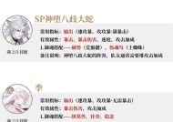 在阴阳师中获取玉取茨木的方法是什么？有哪些途径？