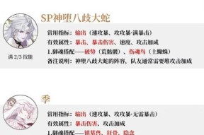 在阴阳师中获取玉取茨木的方法是什么？有哪些途径？