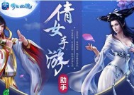 倩女幽魂手游图标是什么样的？如何识别游戏图标？