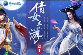 倩女幽魂手游图标是什么样的？如何识别游戏图标？