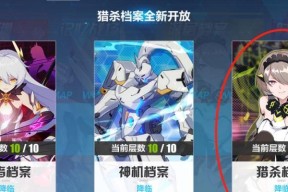 崩坏348版本何时更新？更新内容有哪些常见问题解答？