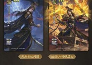 三国杀历练礼盒的作用是什么？历练礼盒包含哪些内容？