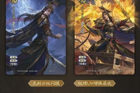 三国杀历练礼盒的作用是什么？历练礼盒包含哪些内容？
