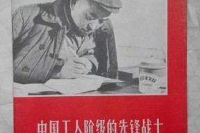 铁人先锋积分攻略（打破积分瓶颈）