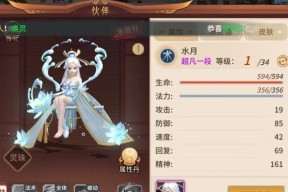 万灵山海之境铁卫技能怎么点？职业加点方向推荐是什么？
