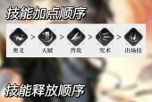 原神中如何正确射击飞龙？