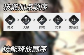 原神中如何正确射击飞龙？