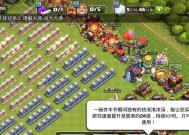 部落冲突新药水怎么使用？活动药水效果如何？