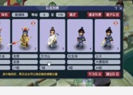 梦幻西游名字重名已改后怎么办？解决方法是什么？