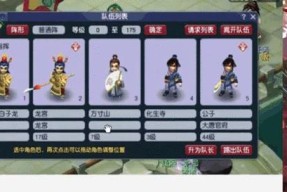 梦幻西游名字重名已改后怎么办？解决方法是什么？