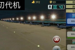 以空难模拟器还原真实空难现场——一次逼真的游戏体验