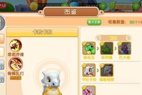 《探索螺旋英雄谭蒙勒R卡技能属性图鉴》（揭秘蒙勒R卡技能）