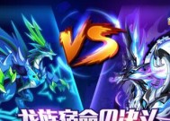 《奥拉星手游上古星龙特性突破进化选择指南》（如何选择合适的特性提升你的上古星龙战力）