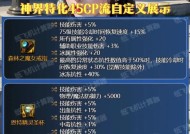 DNF天赋特性获取途径？天赋特性如何激活？