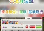 沙盘积木在部落冲突中怎么玩？有什么技巧？
