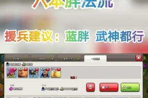 沙盘积木在部落冲突中怎么玩？有什么技巧？