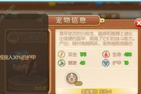 李淳风技能属性介绍？如何发挥最大效果？