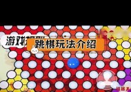《逃出页面》游戏跳跃技巧掌握指南（一步登天）