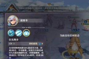 启源女神爱丽丝图鉴属性技能攻略怎么样？