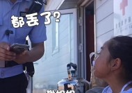 网红警察喊垃圾的完整视频在哪里？