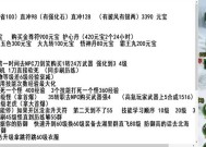 热血江湖最新任务指南如何查看？完成任务的步骤是什么？