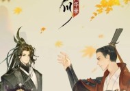 《忘川风华录》追月奇遇（一场扣人心弦的探险之旅）