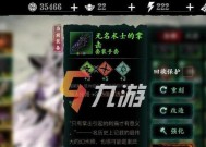 影之刃3如何刷全刻印？掉落副本有哪些？