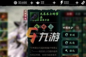 影之刃3如何刷全刻印？掉落副本有哪些？