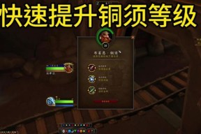 魔兽世界悬锤堡双手锤获取途径是什么？需要哪些条件？